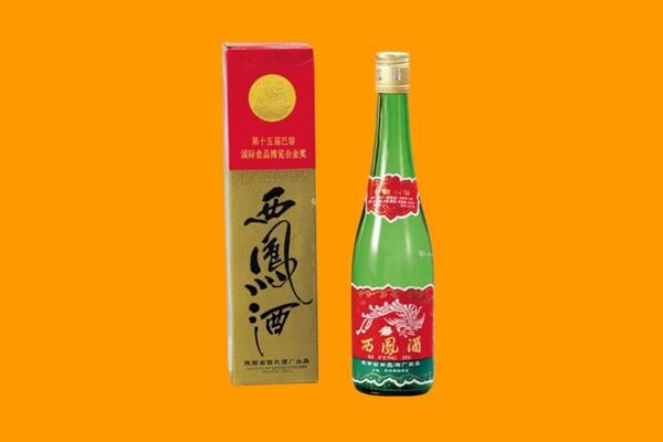金华西凤酒回收.jpg