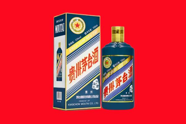 金华回收贵州茅台.jpg