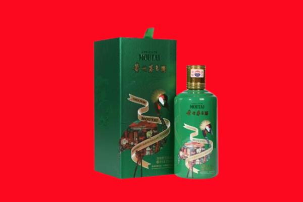 金华回收出口茅台酒.jpg